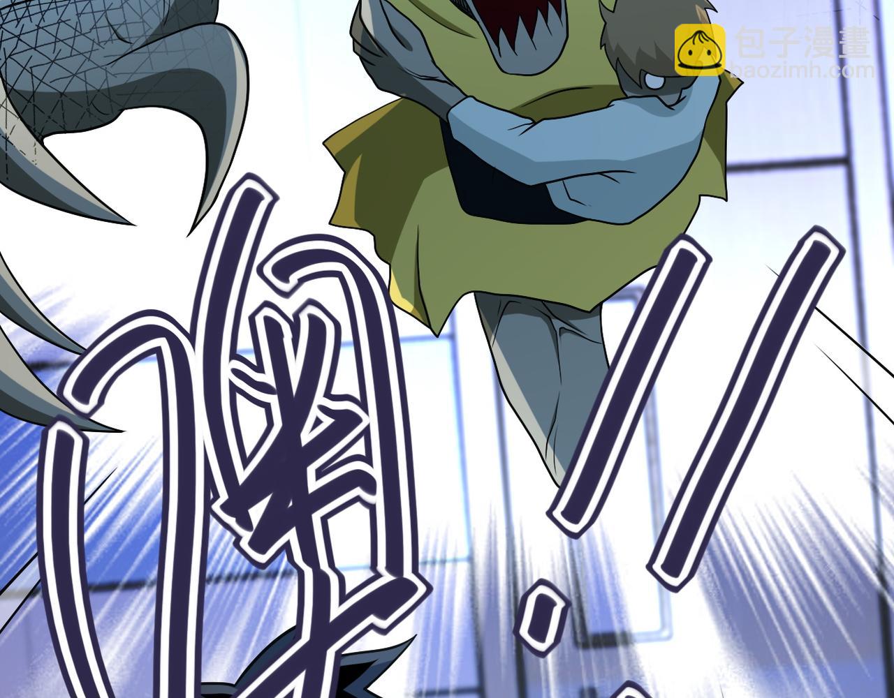 第87话 冲动少年38