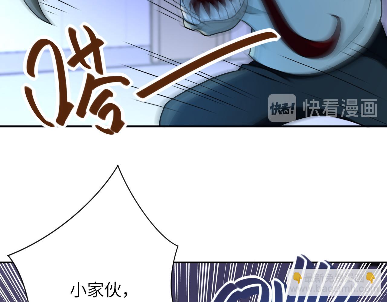 第87话 冲动少年42