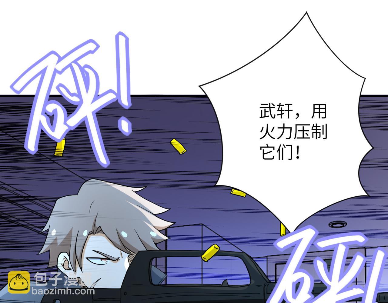 第87话 冲动少年50
