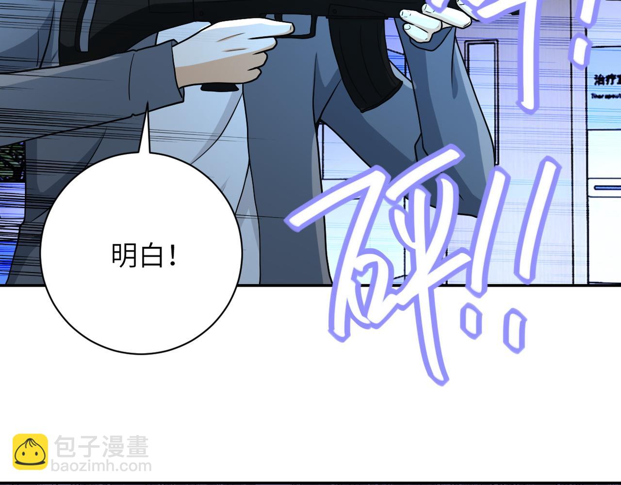 第87话 冲动少年51