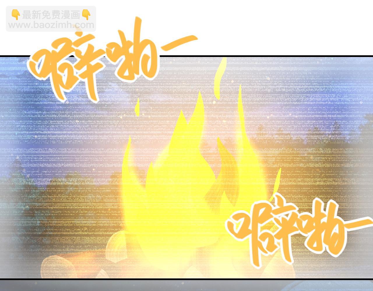 第87话 冲动少年55