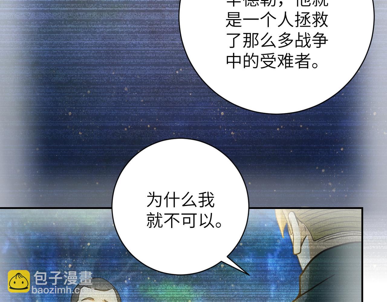 第87话 冲动少年58