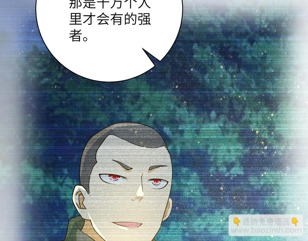 第87话 冲动少年61