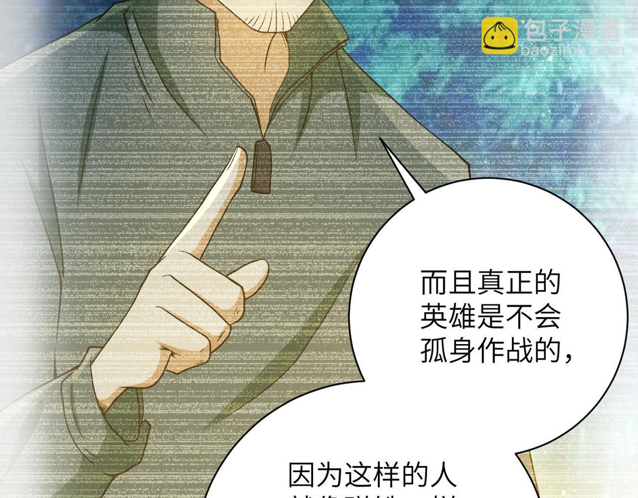 第87话 冲动少年62