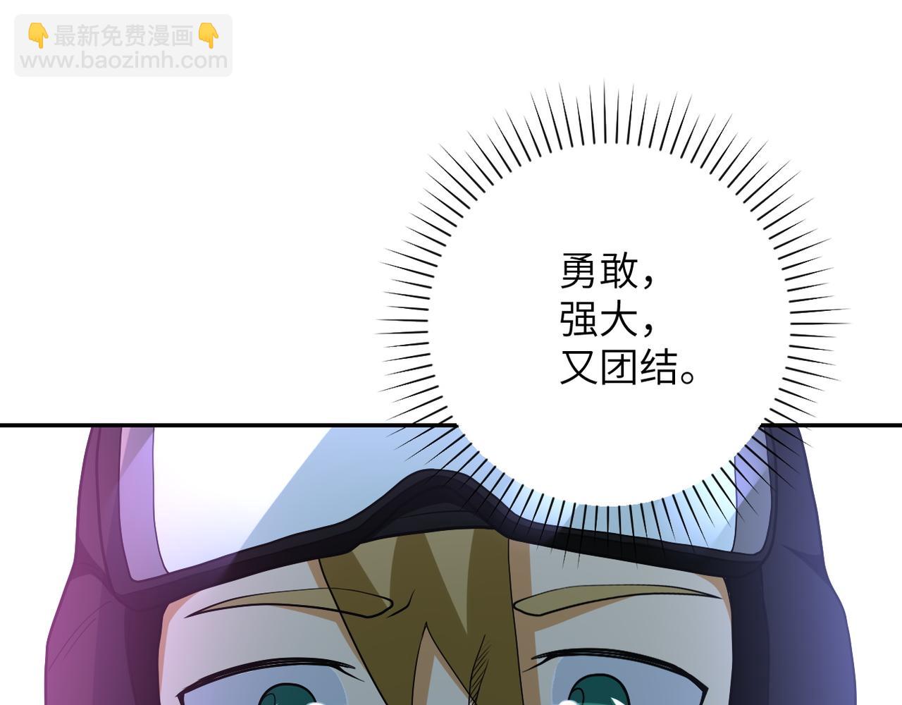 第87话 冲动少年67