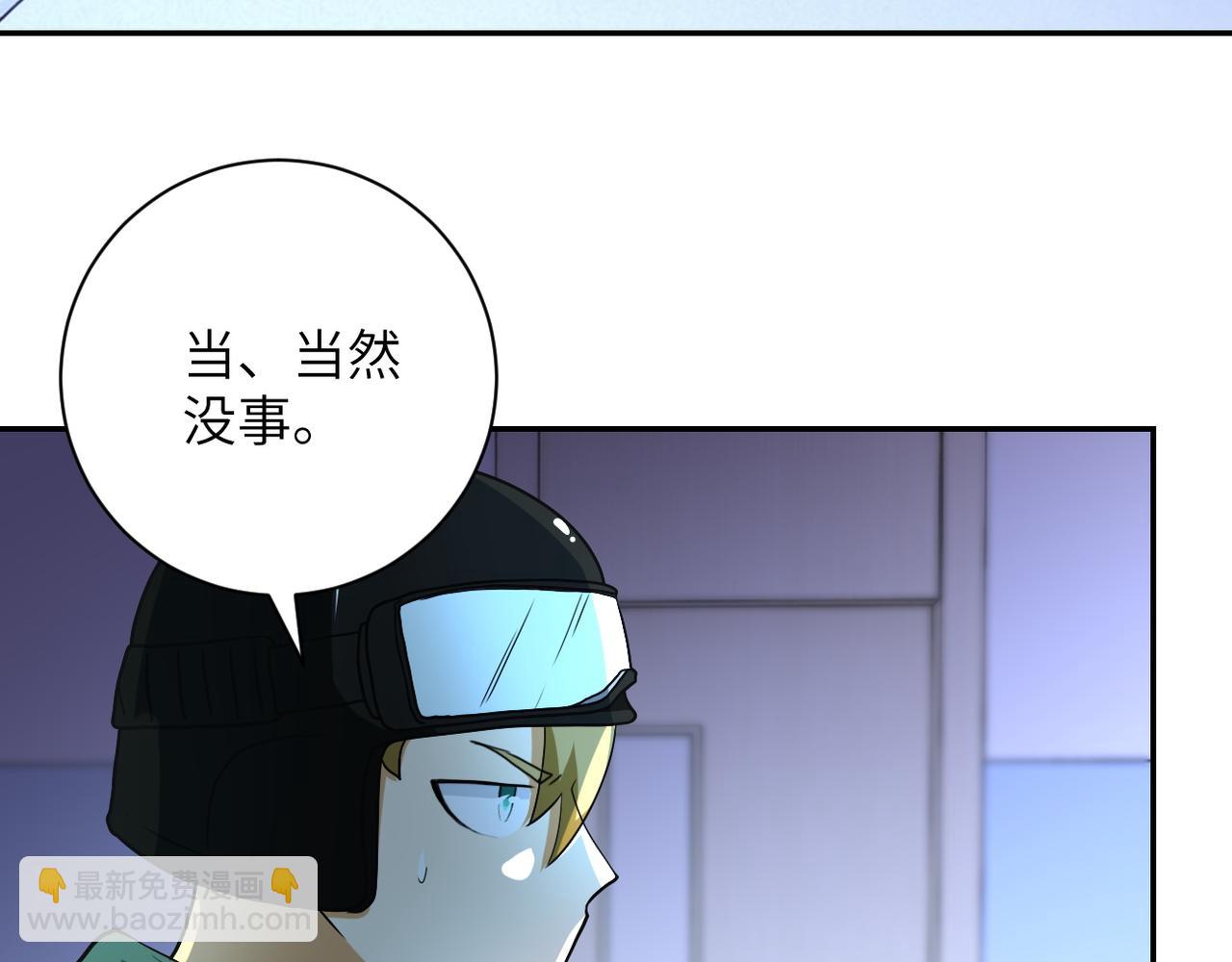 第87话 冲动少年85