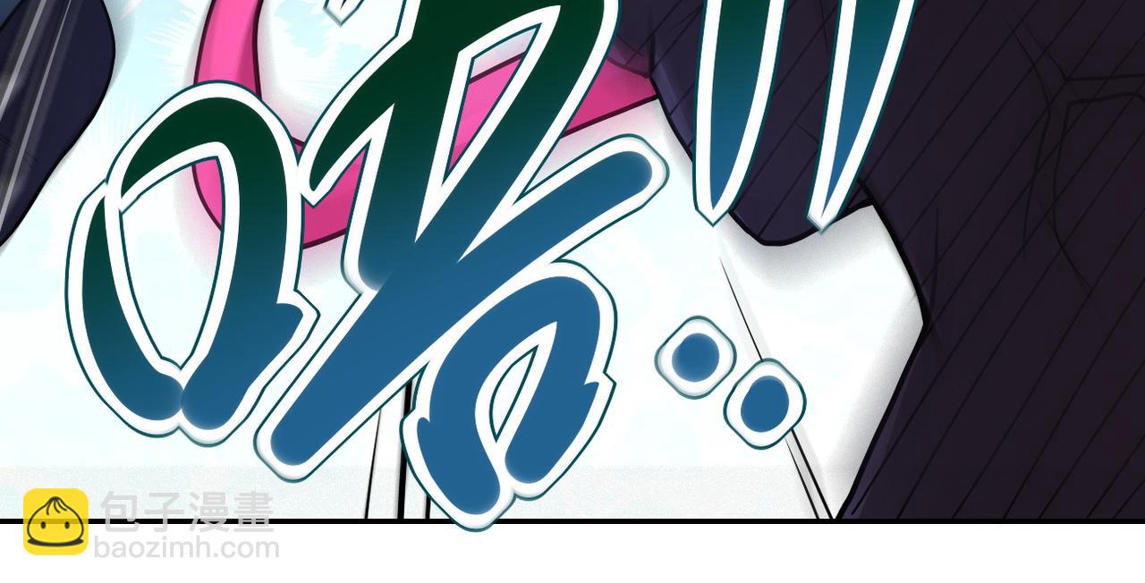 第91话 损兵折将103