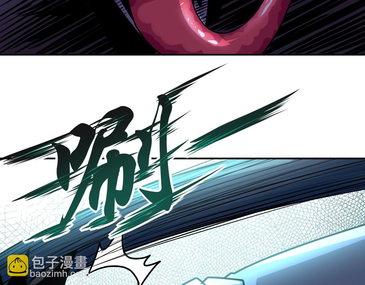 第91话 损兵折将111