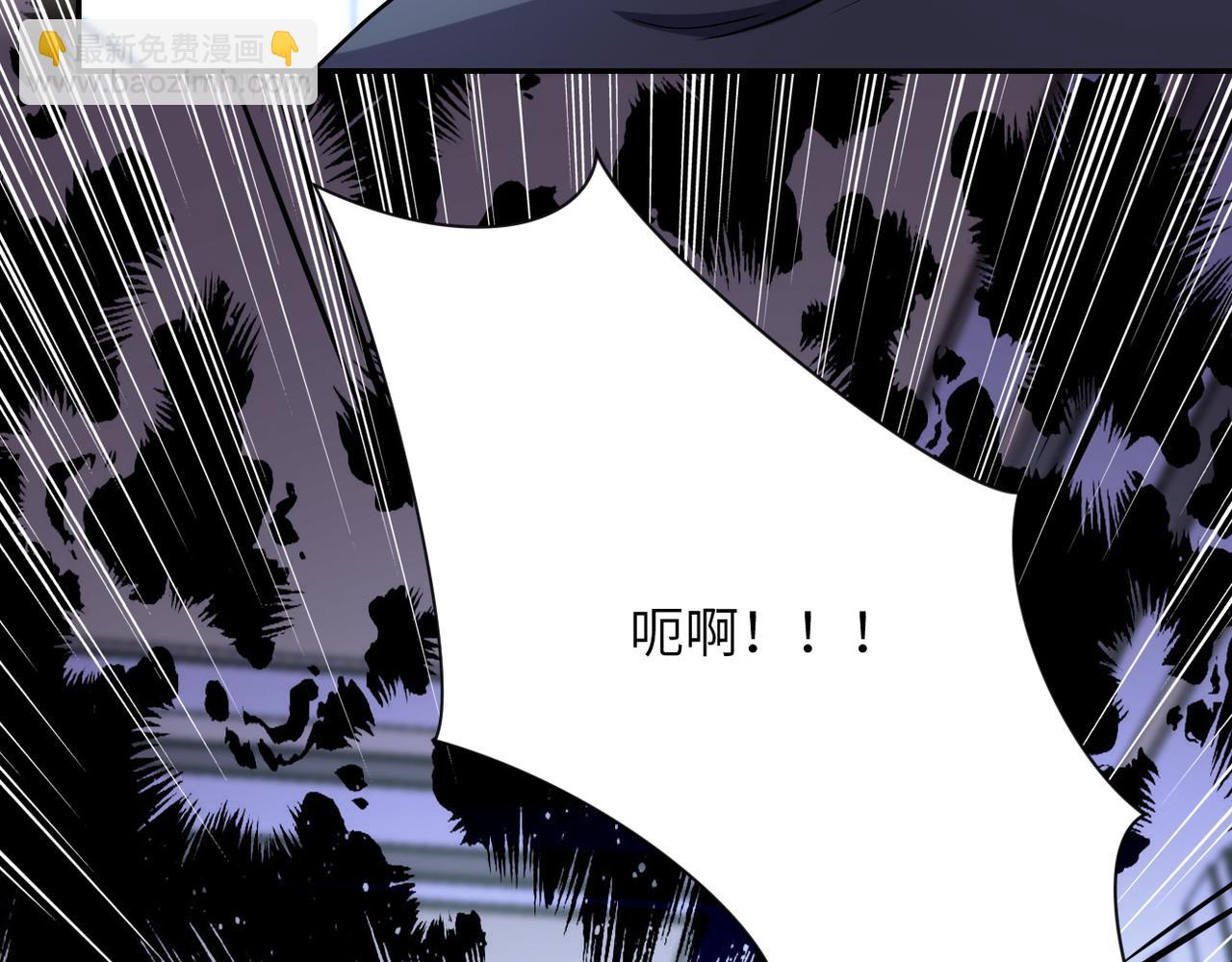 第91话 损兵折将119