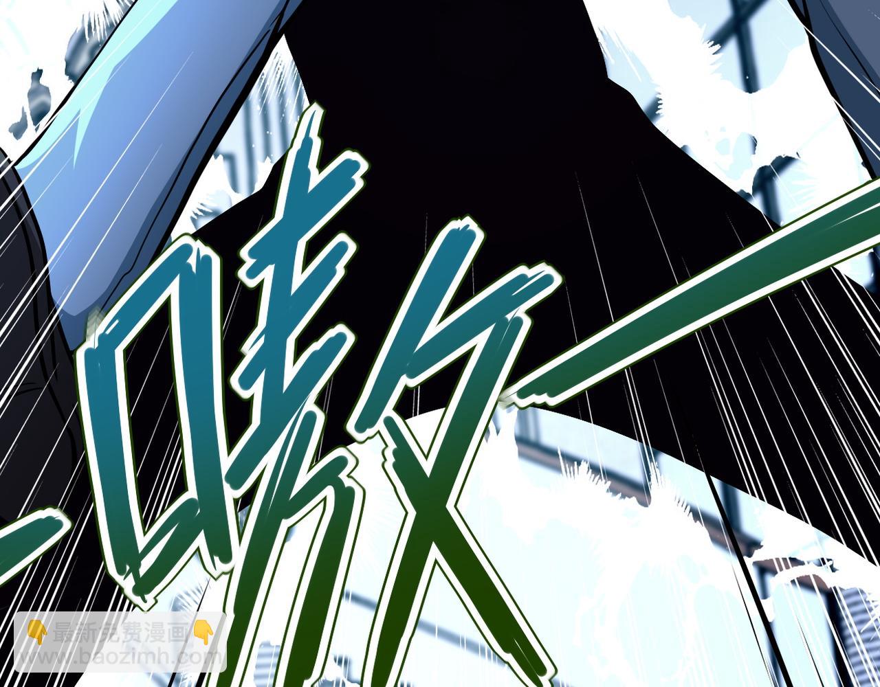 第91话 损兵折将121