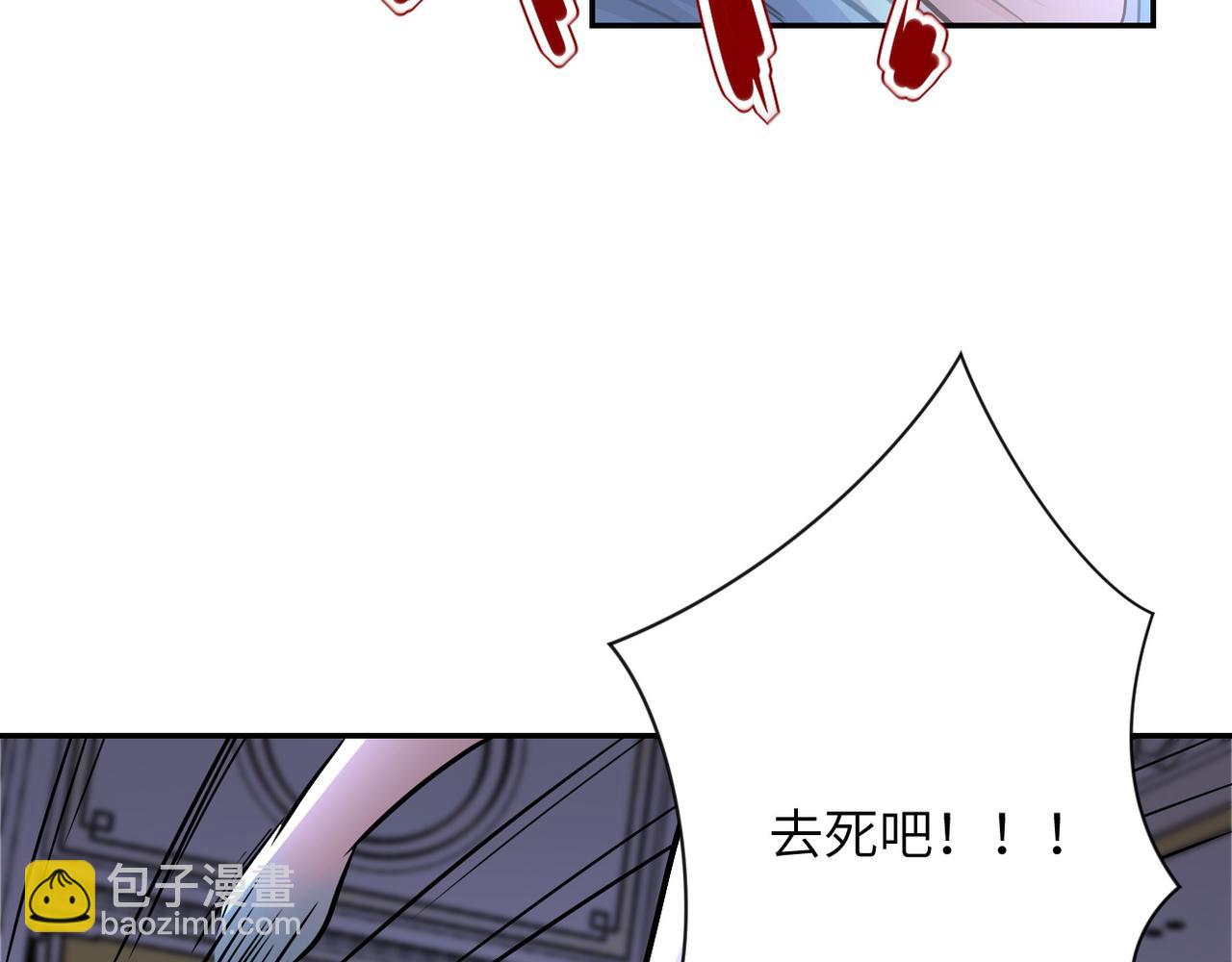 第91话 损兵折将125