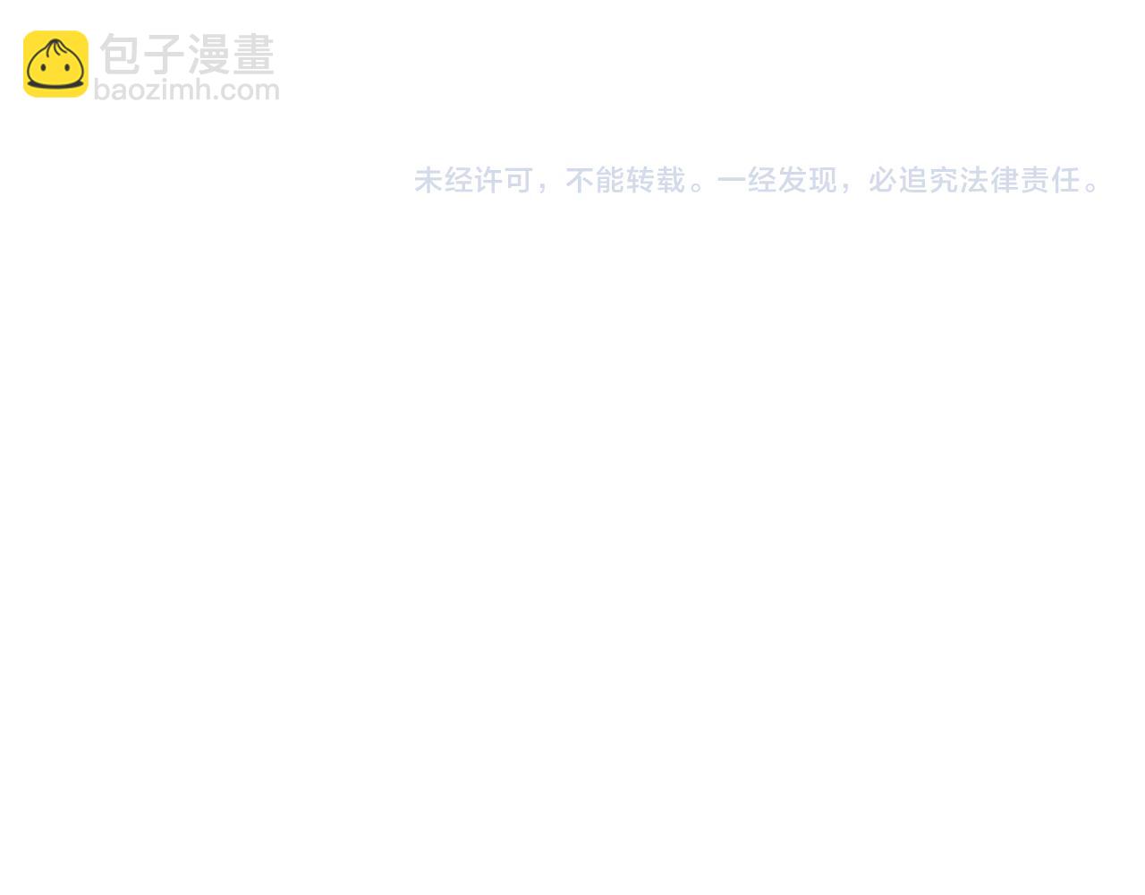 第91话 损兵折将133