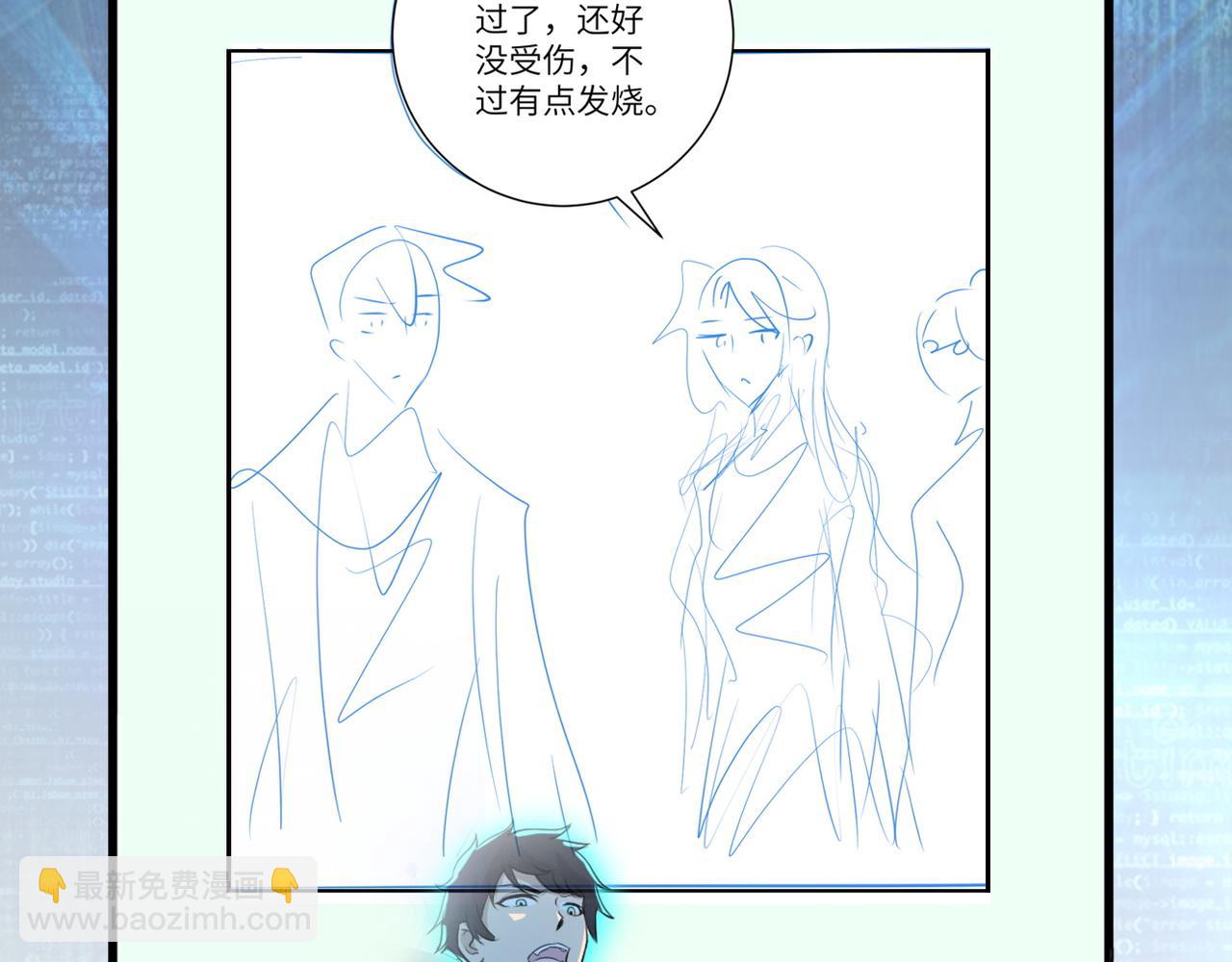 第91话 损兵折将136