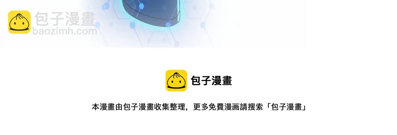 第91话 损兵折将139