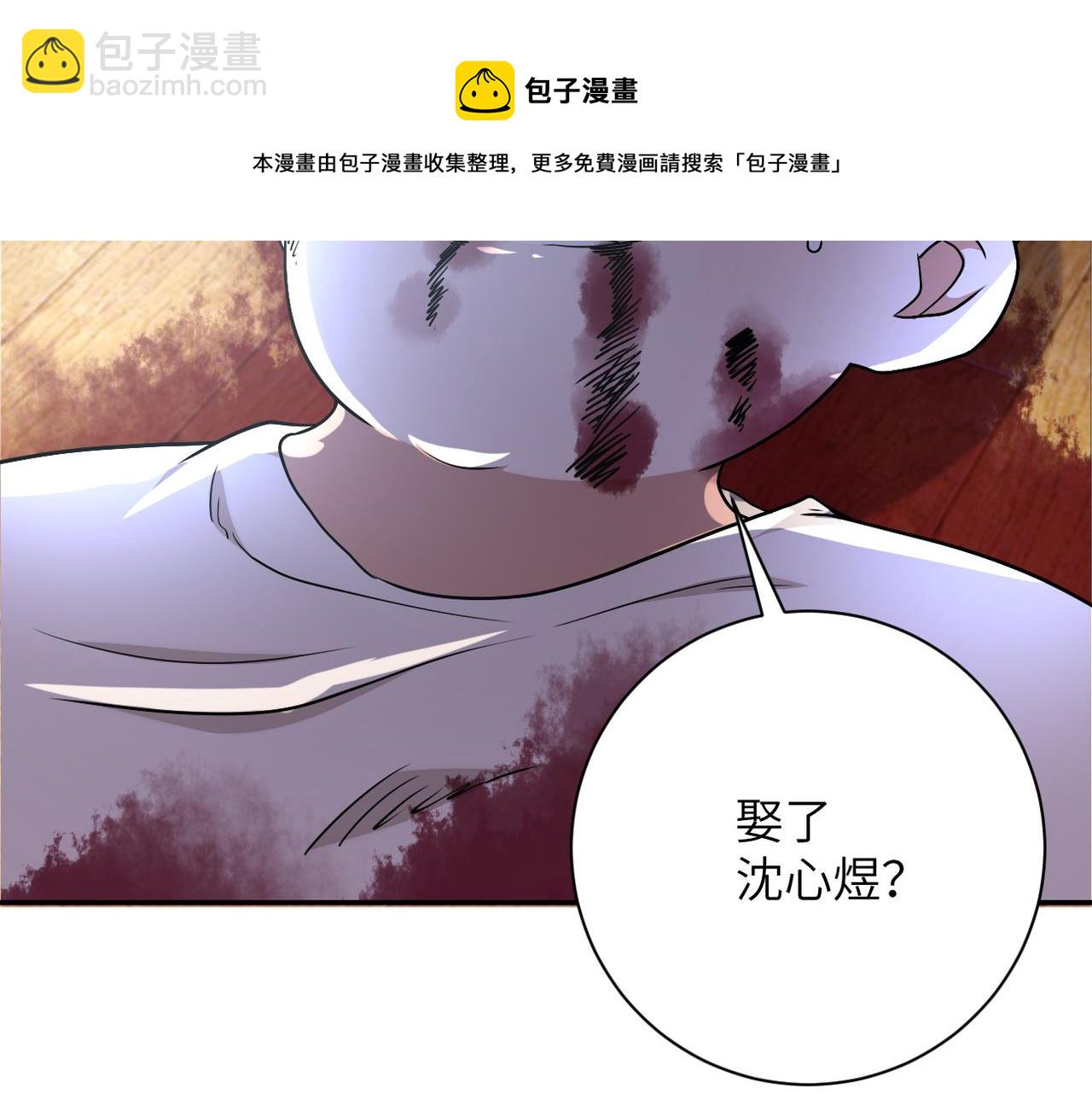 第91话 损兵折将16