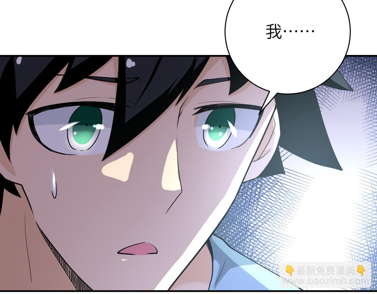 第91话 损兵折将20