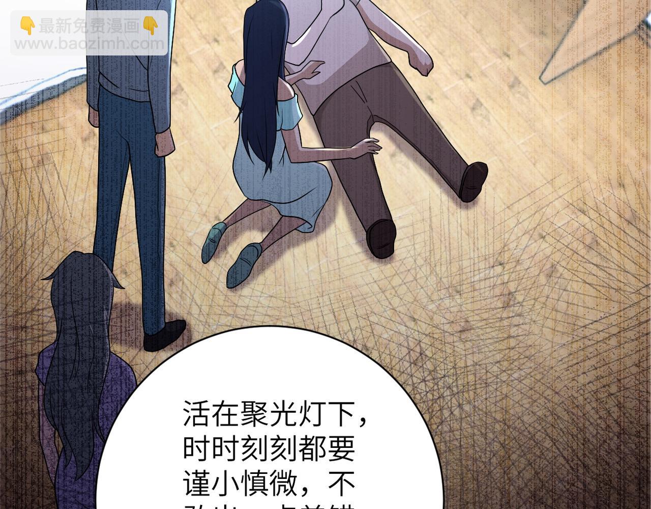 第91话 损兵折将23