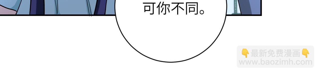 第91话 损兵折将26