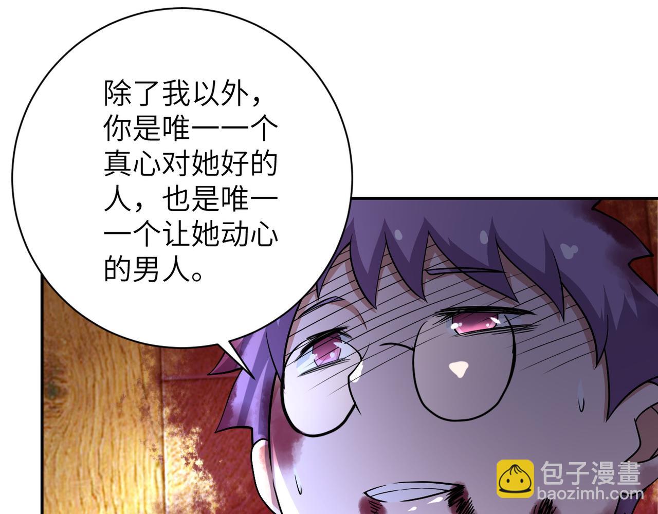 第91话 损兵折将27