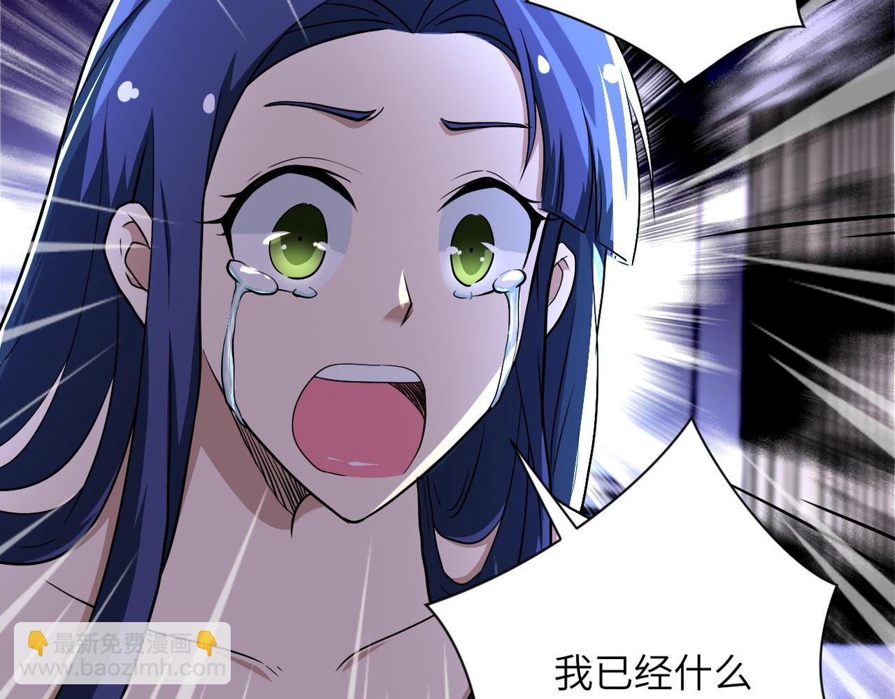 第91话 损兵折将29