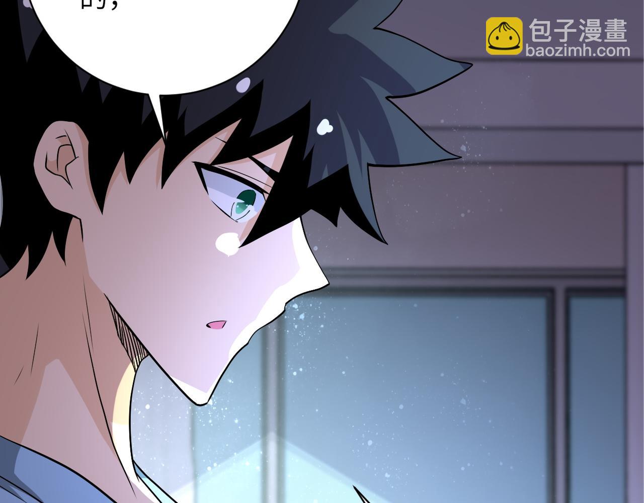 第91话 损兵折将35