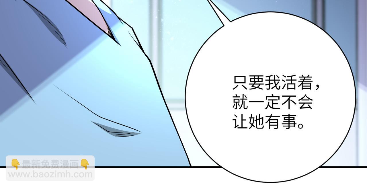 第91话 损兵折将36