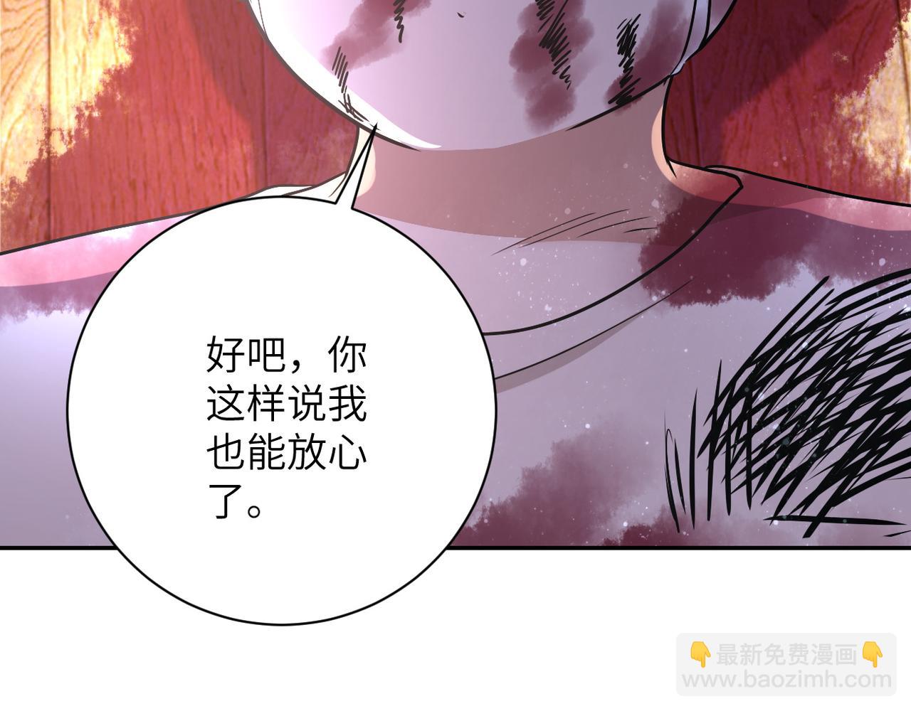 第91话 损兵折将39
