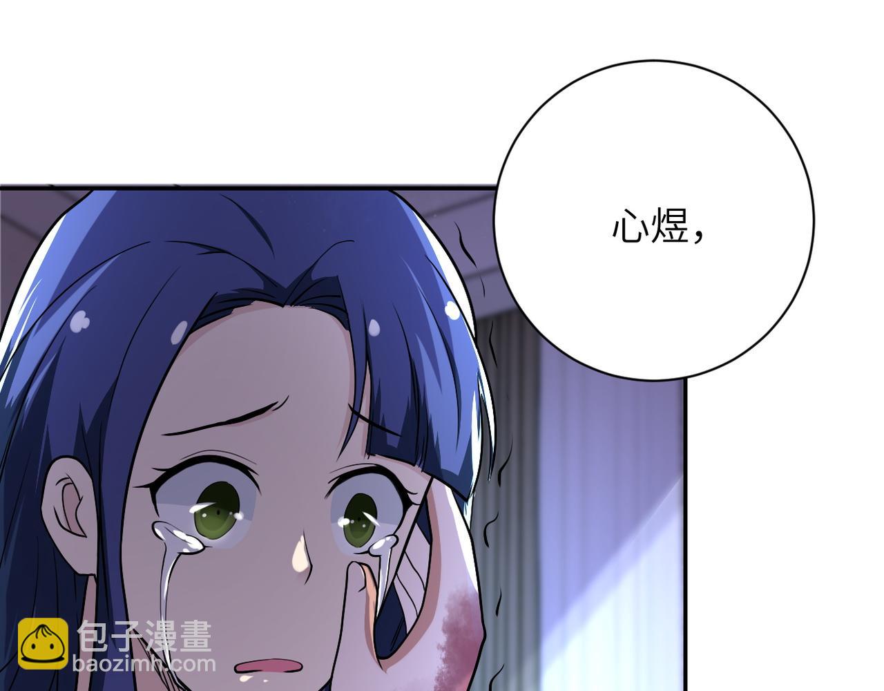 第91话 损兵折将40