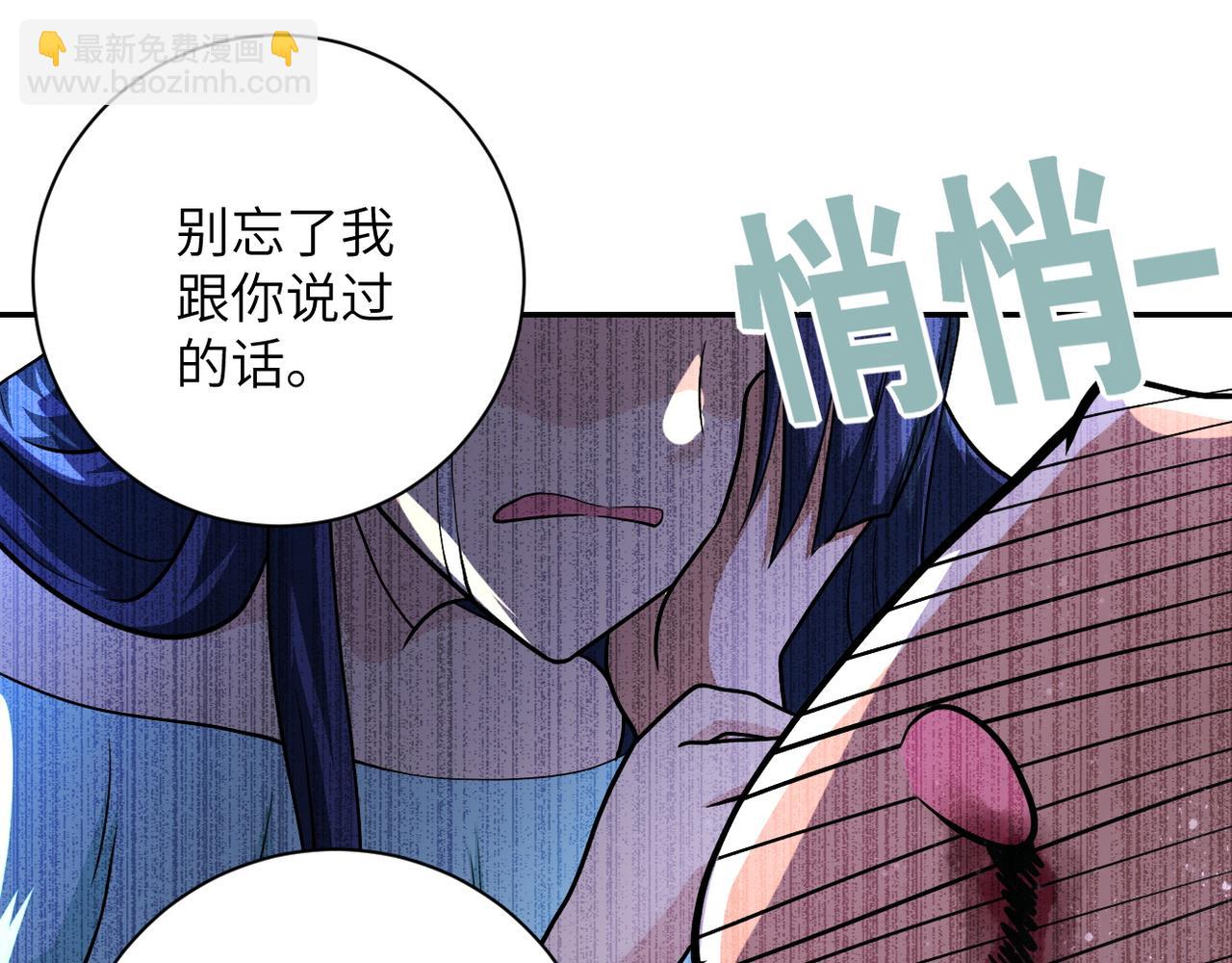 第91话 损兵折将42