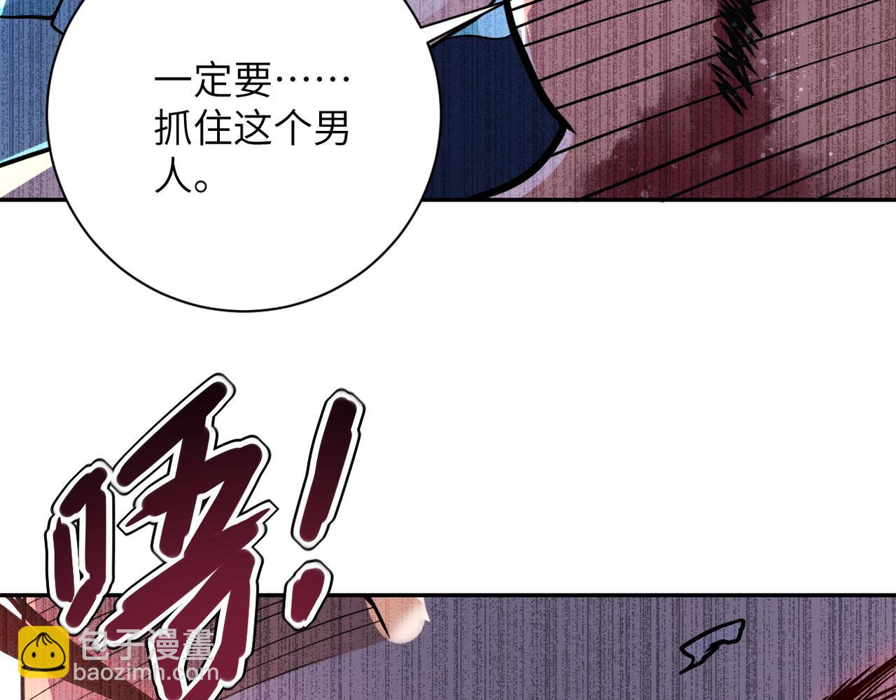 第91话 损兵折将43