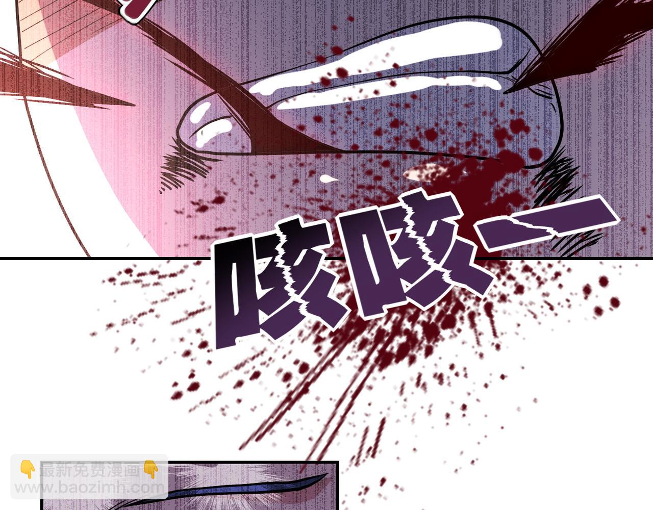 第91话 损兵折将44