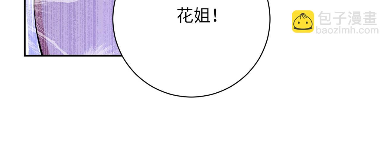 第91话 损兵折将46