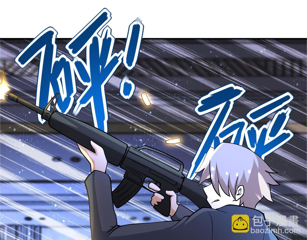 第91话 损兵折将56