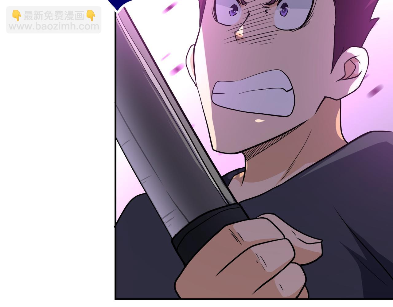 第91话 损兵折将68