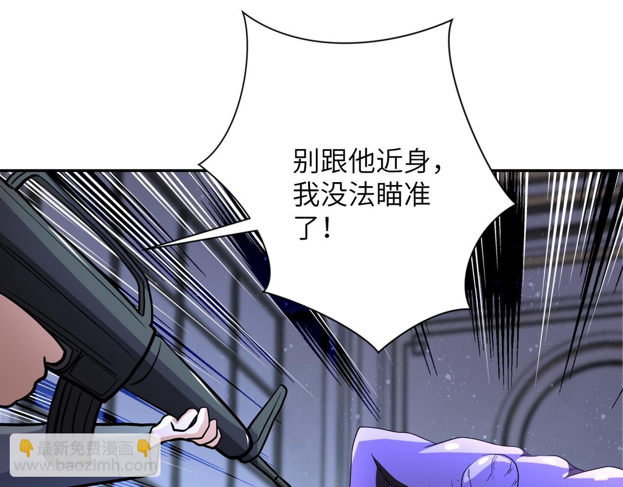 第91话 损兵折将70