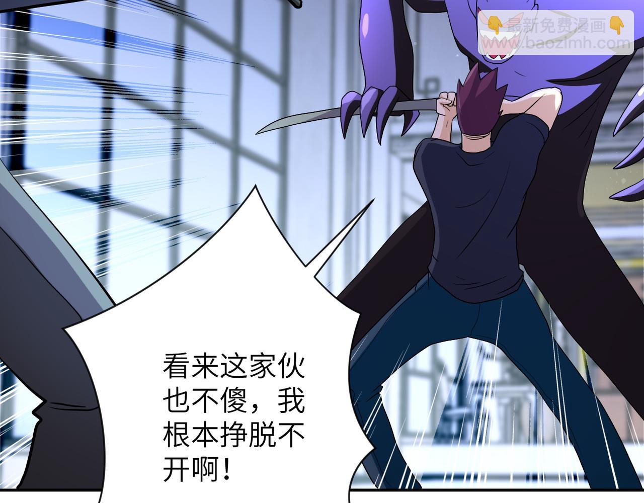 第91话 损兵折将71