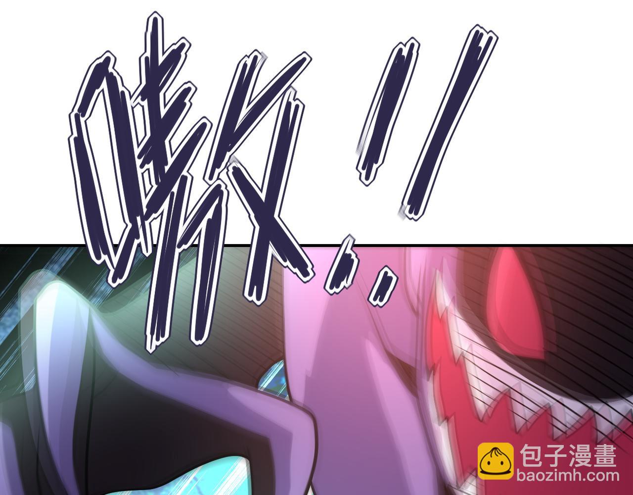 第91话 损兵折将75