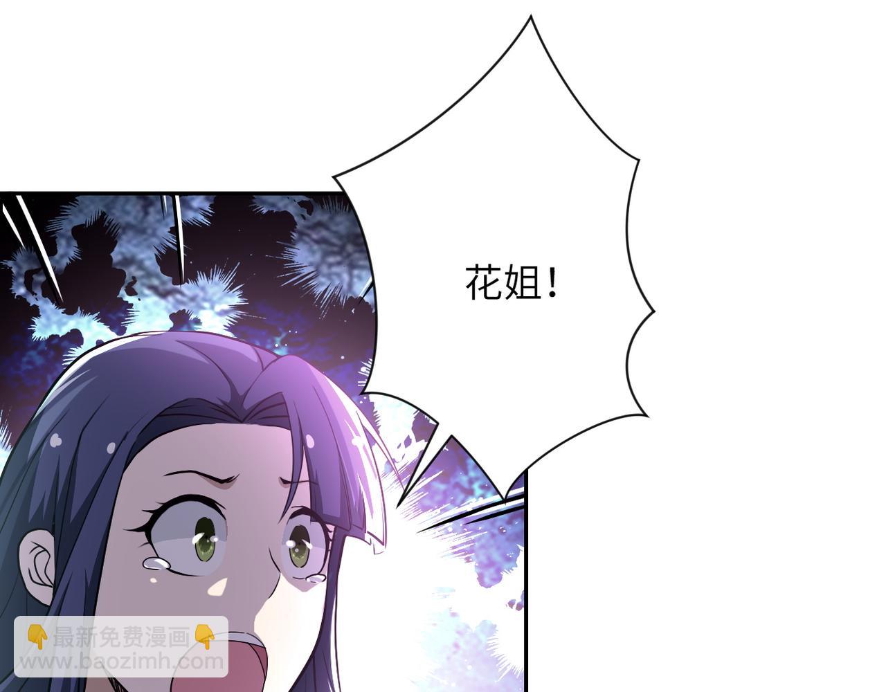 第91话 损兵折将8