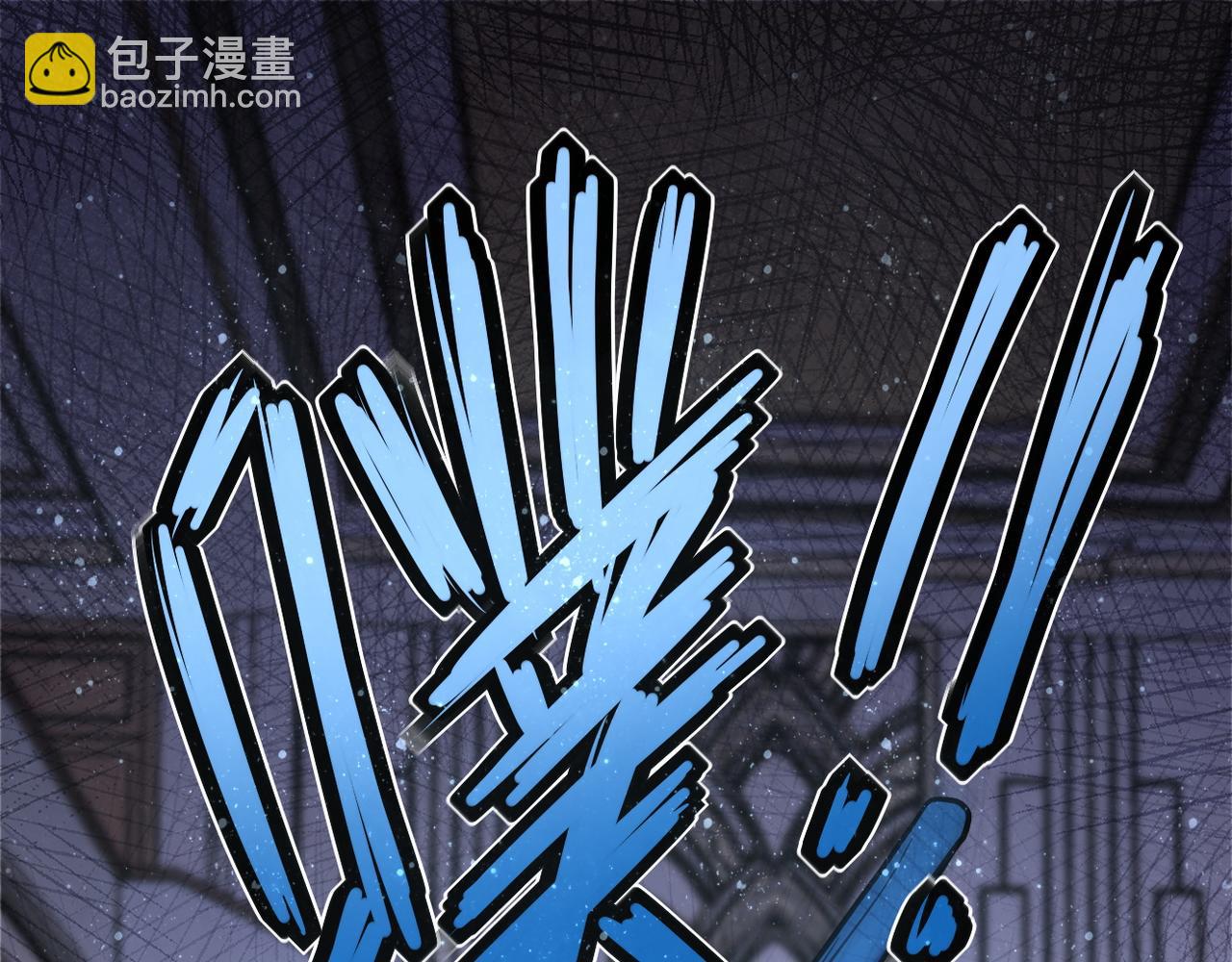 第91话 损兵折将80