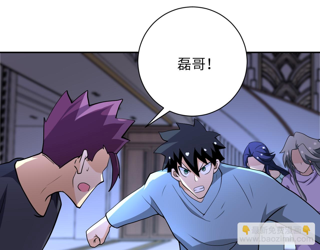 第91话 损兵折将85