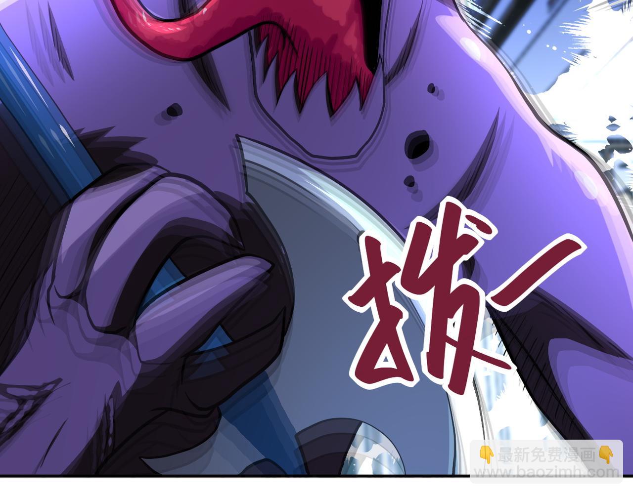 第91话 损兵折将88