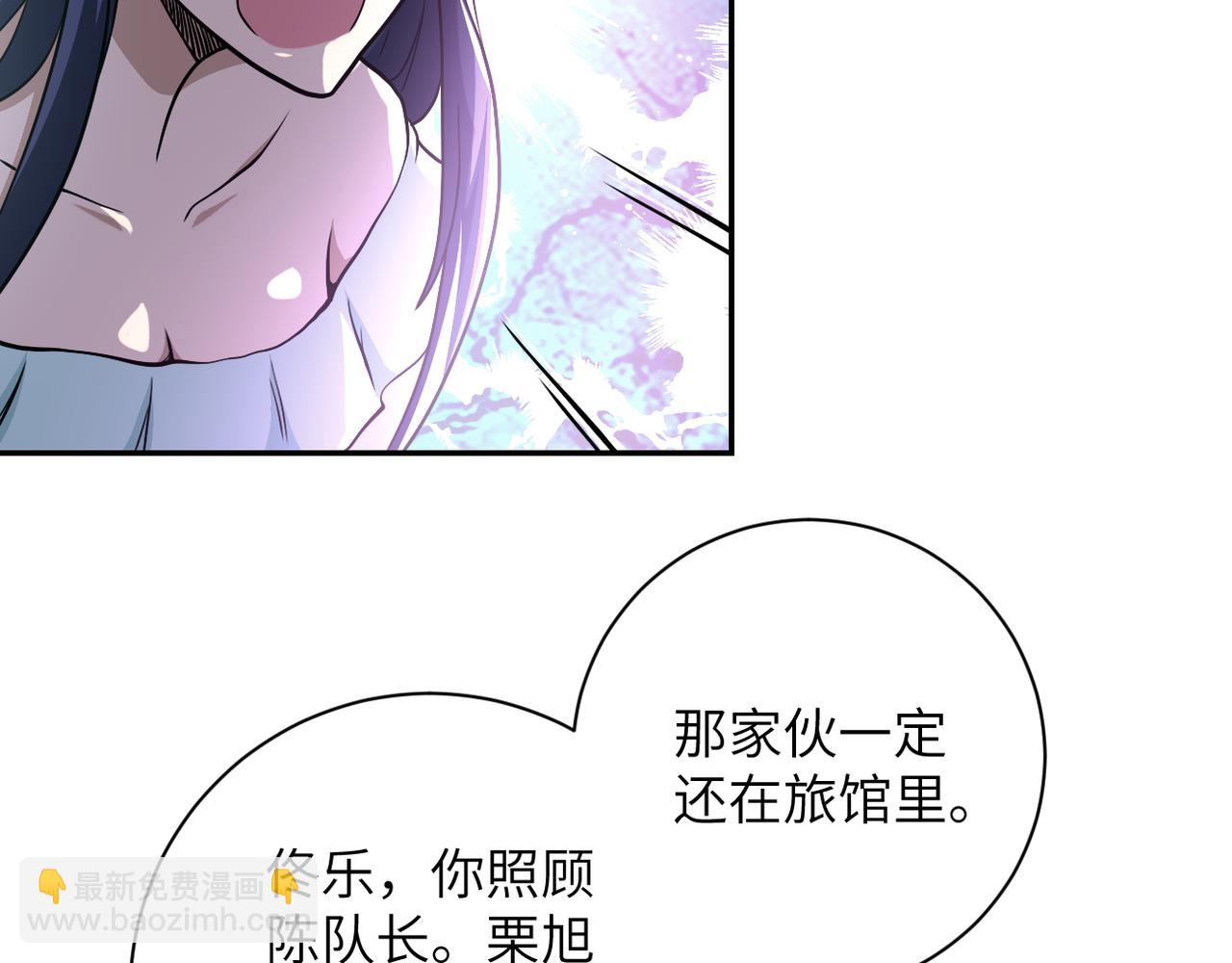 第91话 损兵折将9