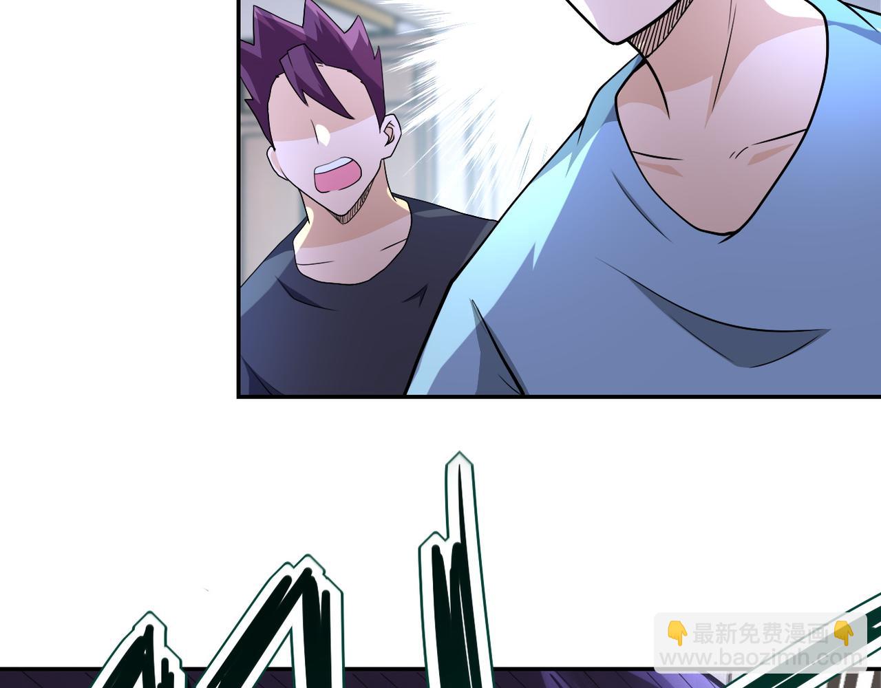 第91话 损兵折将91