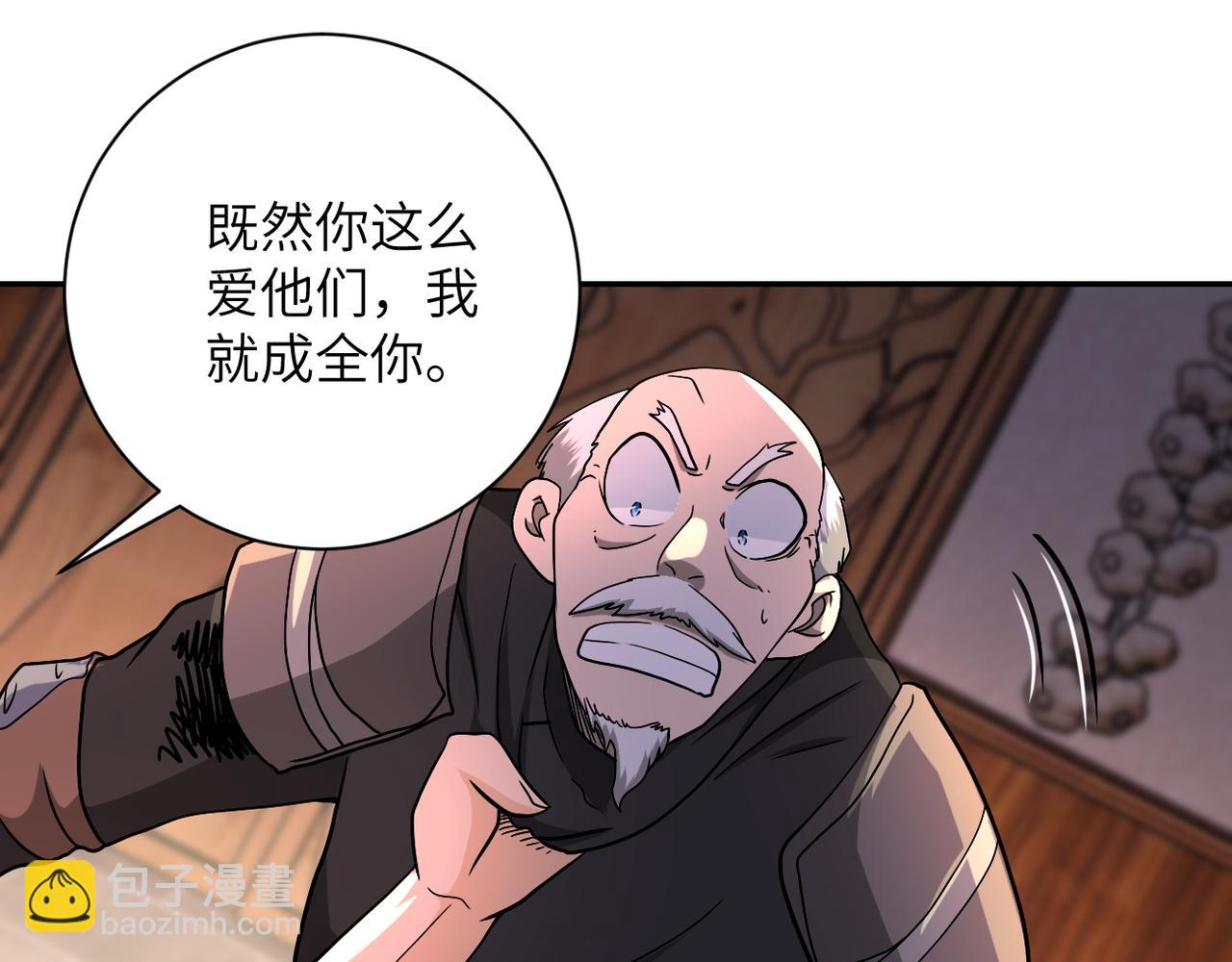 第94话 丧尸母子109