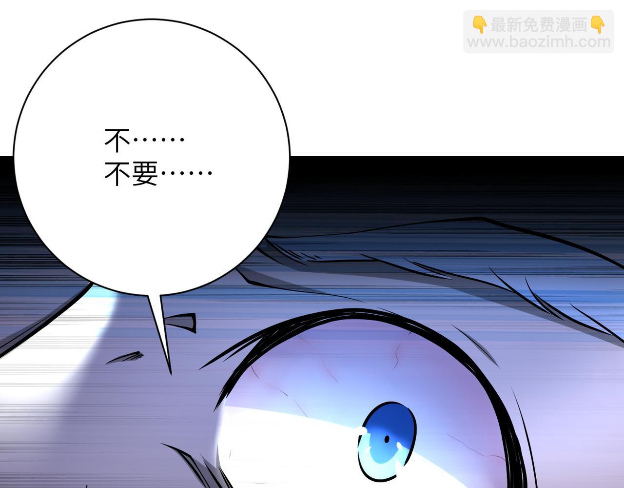 第94话 丧尸母子119