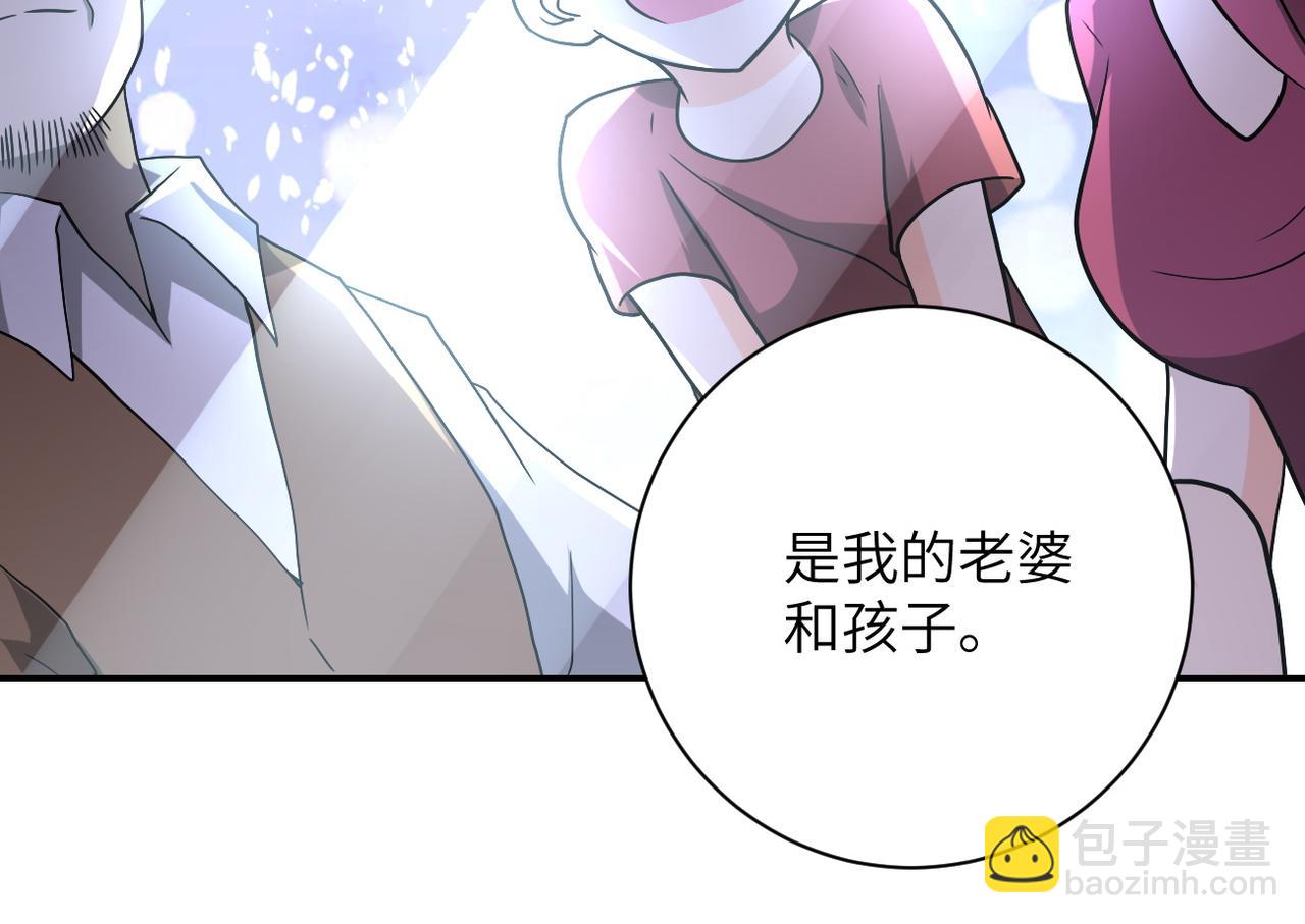 第94话 丧尸母子16