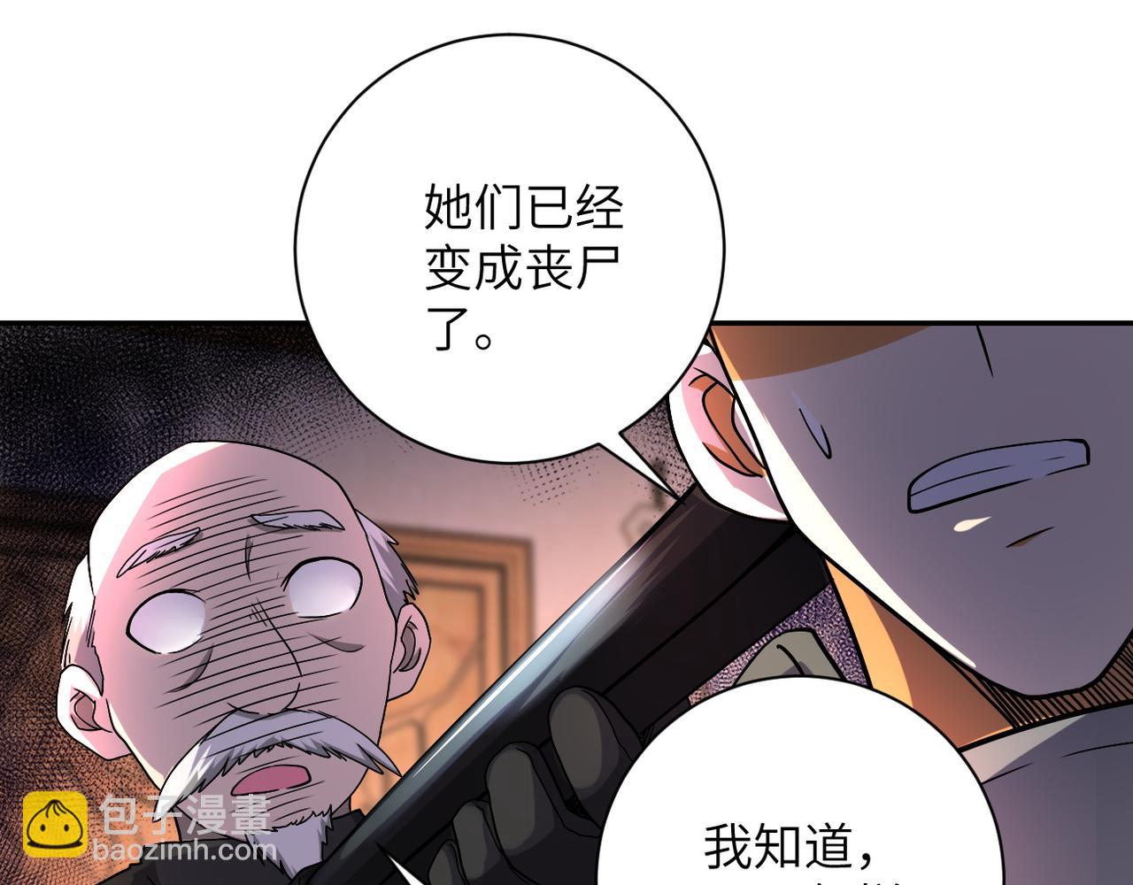 第94话 丧尸母子17