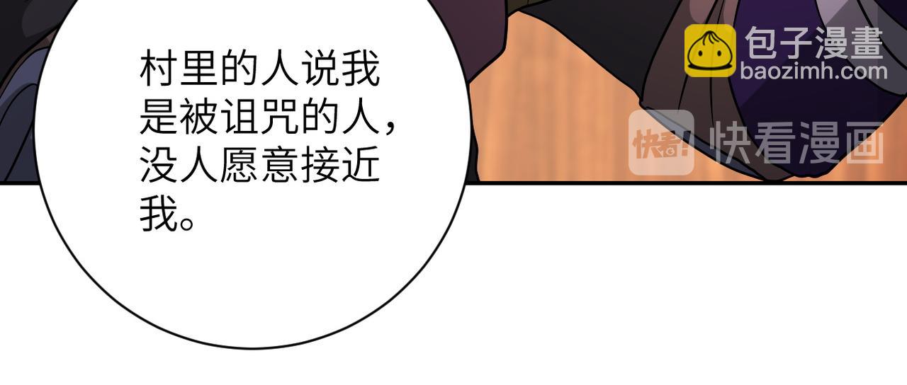 第94话 丧尸母子20