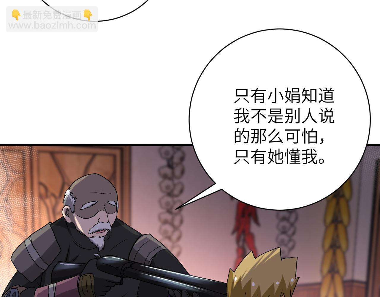 第94话 丧尸母子22