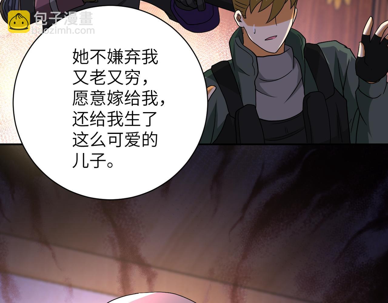 第94话 丧尸母子23